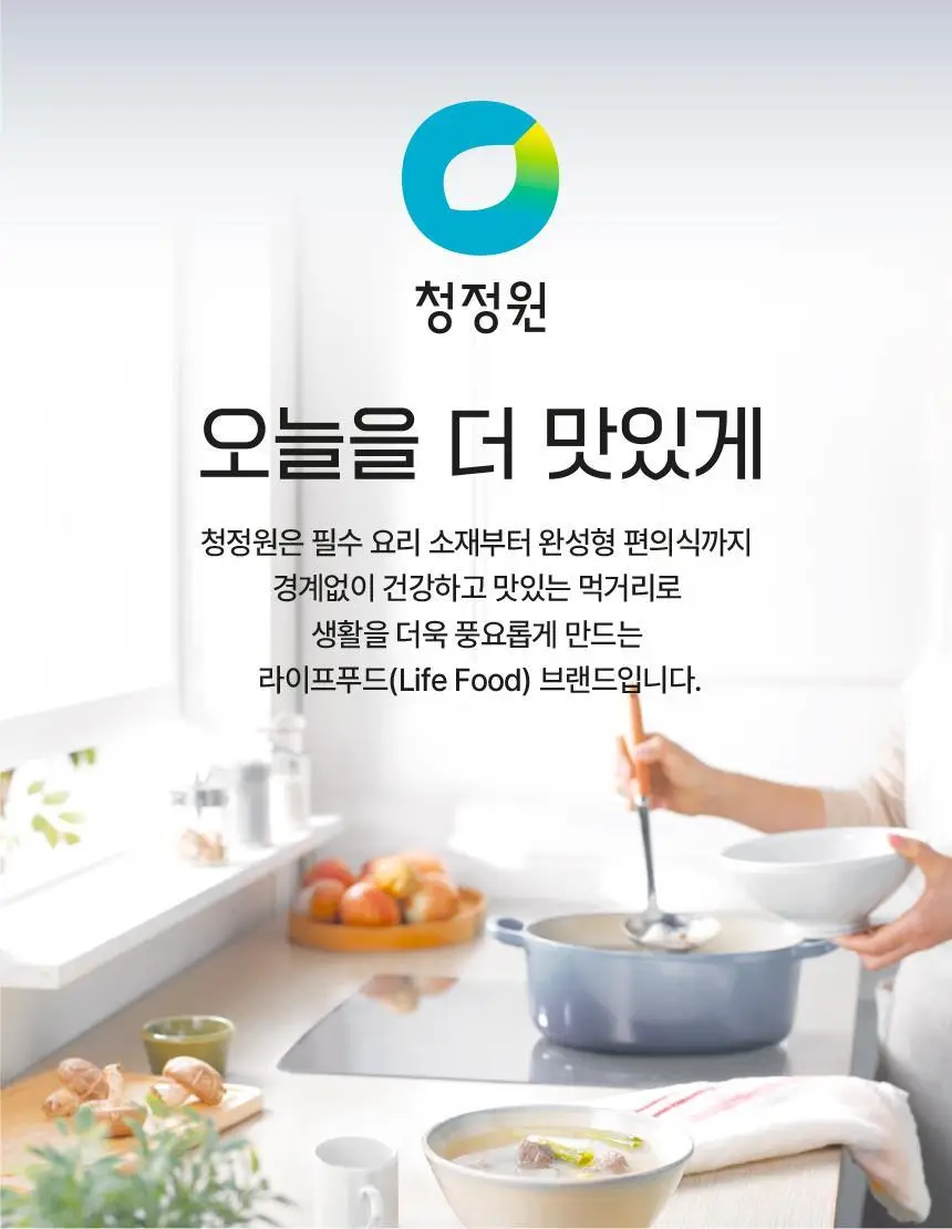 대상 청정원 우리쌀 죽 60g 3종 택1 상세페이지 10