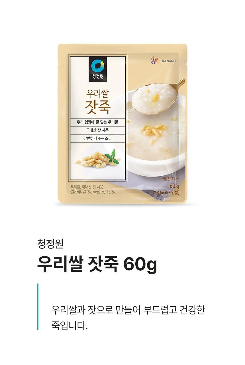 대상 청정원 우리쌀 죽 60g 3종 택1 상세페이지 19