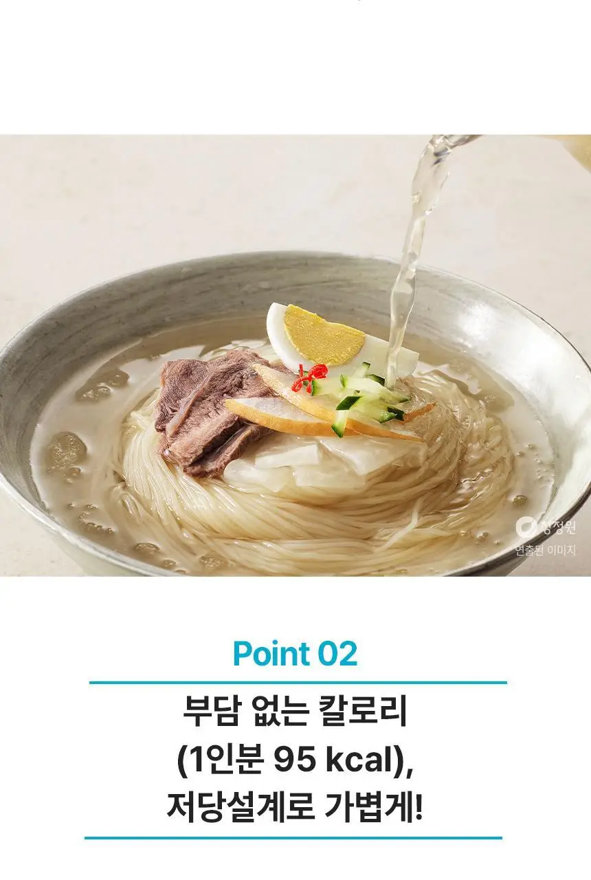 대상 청정원 콩담백면 6종 택1 상세페이지 22