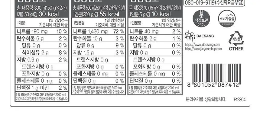 대상 청정원 콩담백면 6종 택1 상세페이지 29