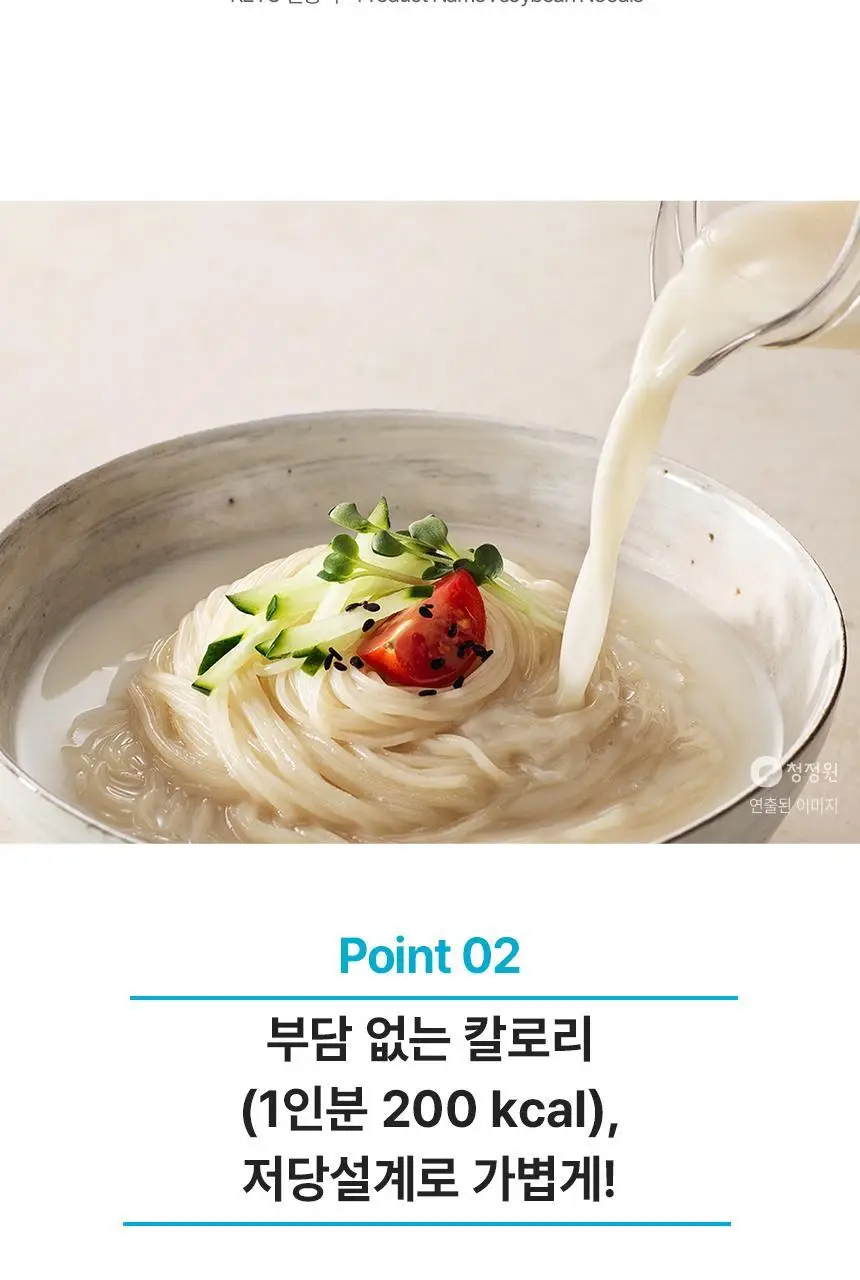 대상 청정원 콩담백면 6종 택1 상세페이지 34