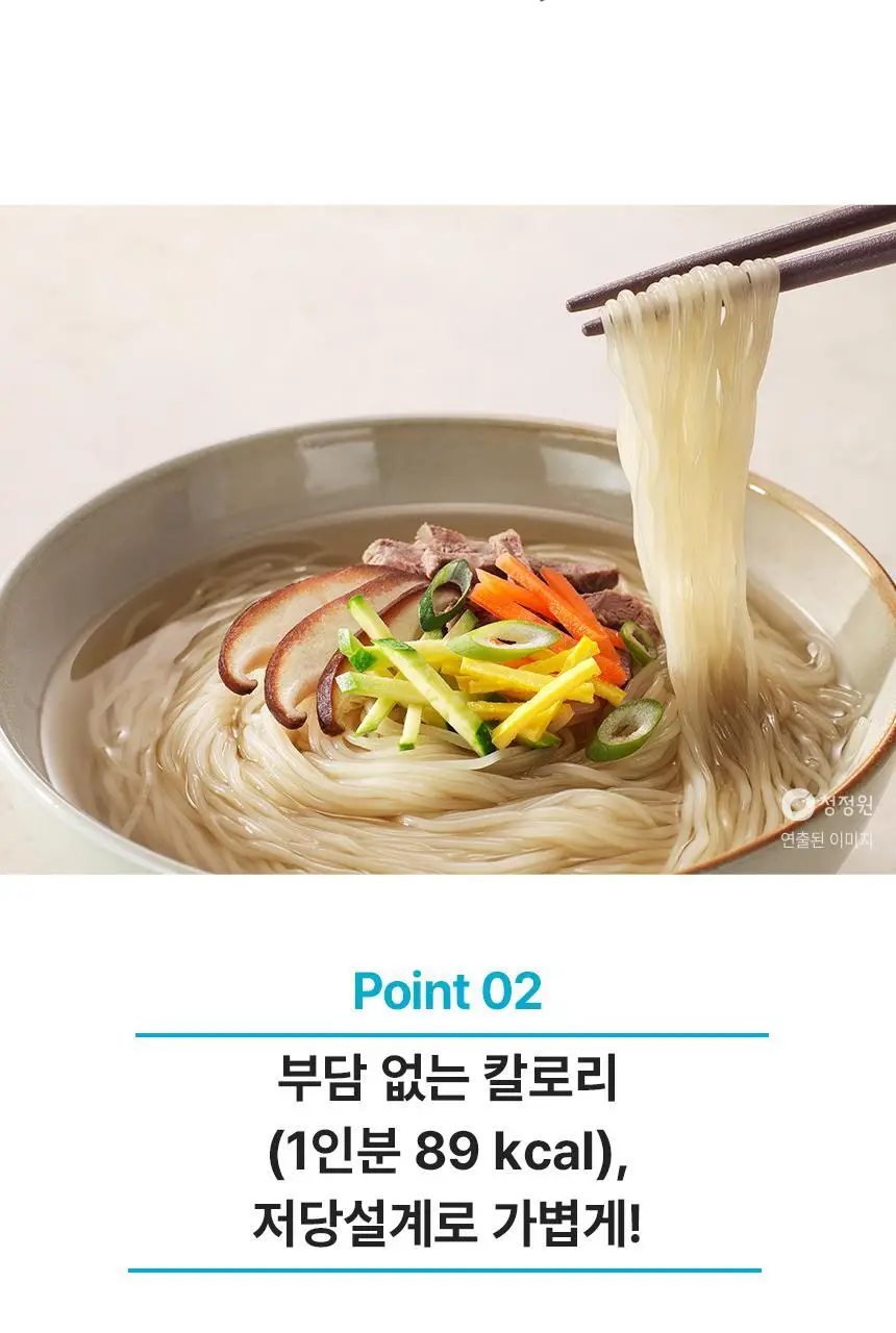 대상 청정원 콩담백면 6종 택1 상세페이지 46