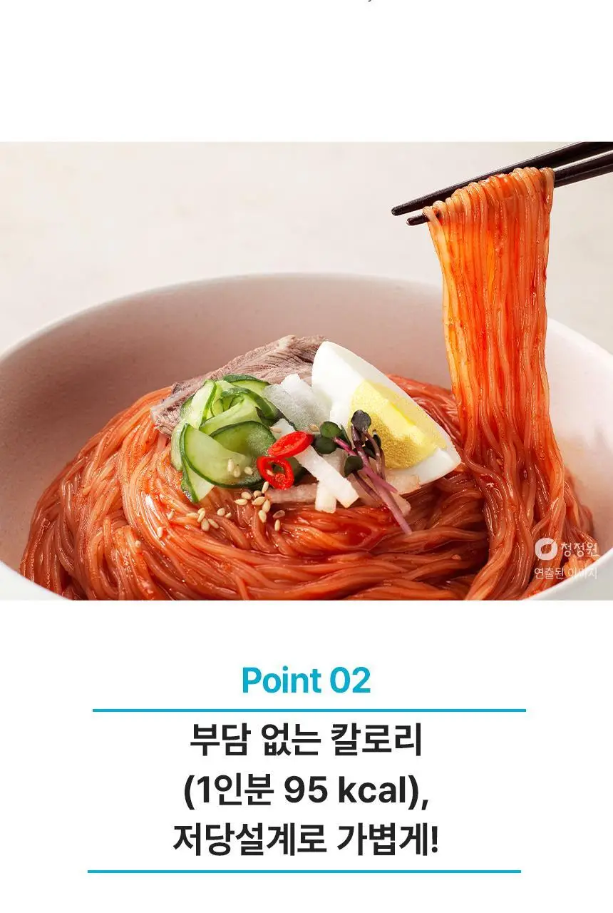 대상 청정원 콩담백면 6종 택1 상세페이지 58