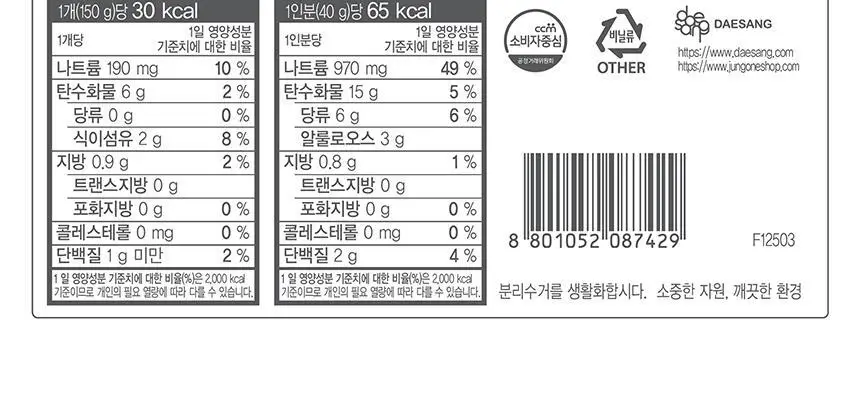 대상 청정원 콩담백면 6종 택1 상세페이지 65
