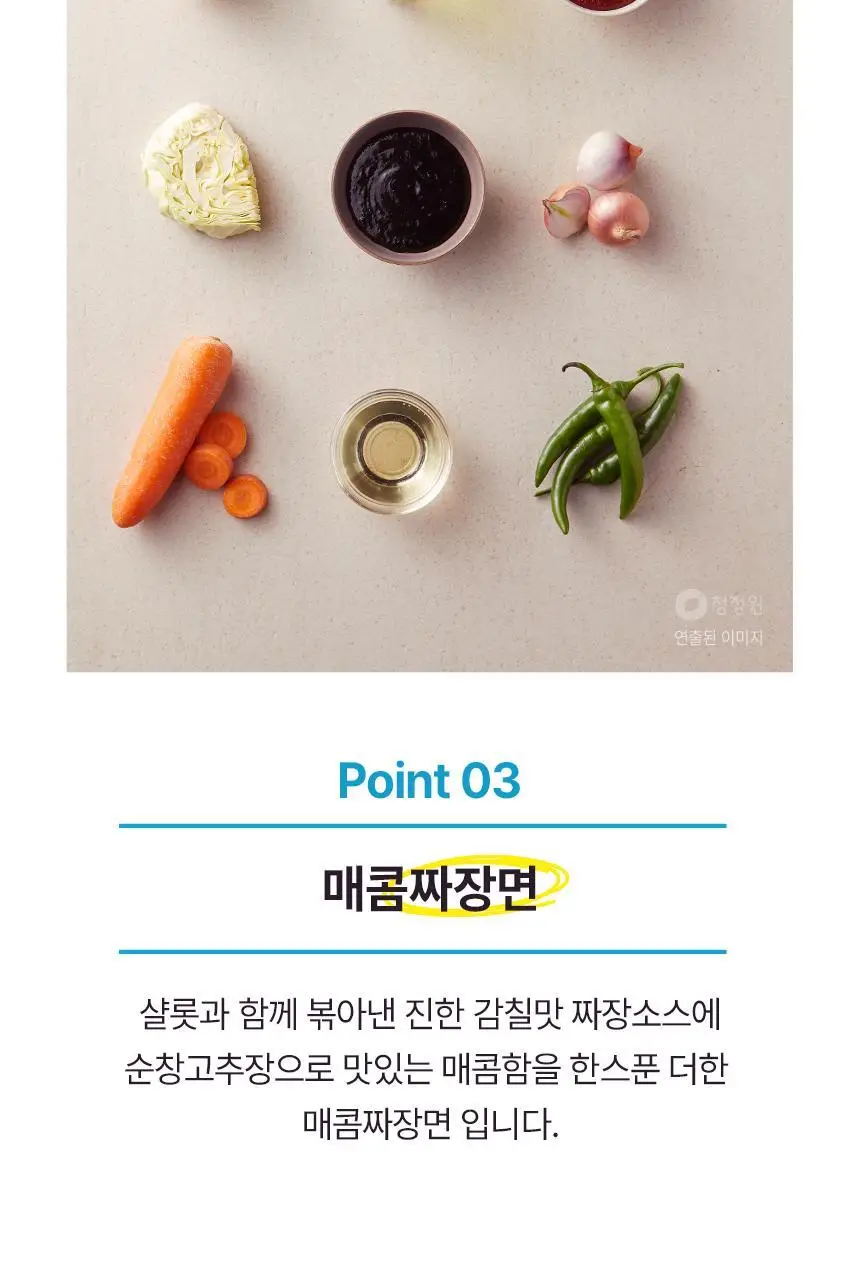 대상 청정원 콩담백면 6종 택1 상세페이지 72