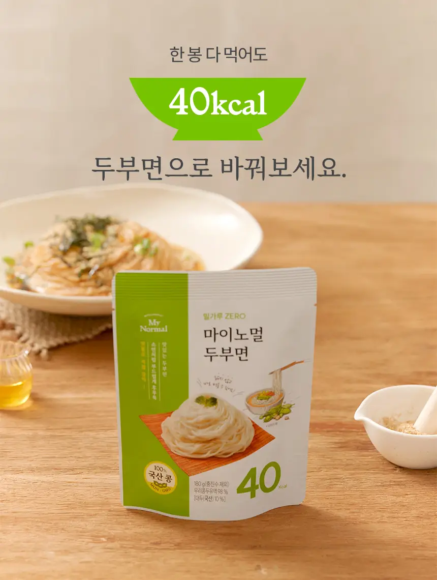 마이노멀 두부면 180g 상세페이지 5