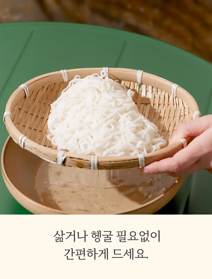 마이노멀 두부면 180g 상세페이지 7