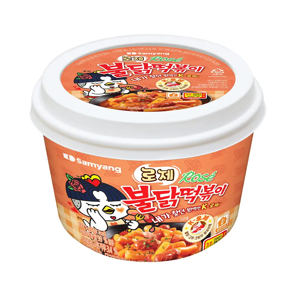 삼양 로제불닭떡볶이183.5g