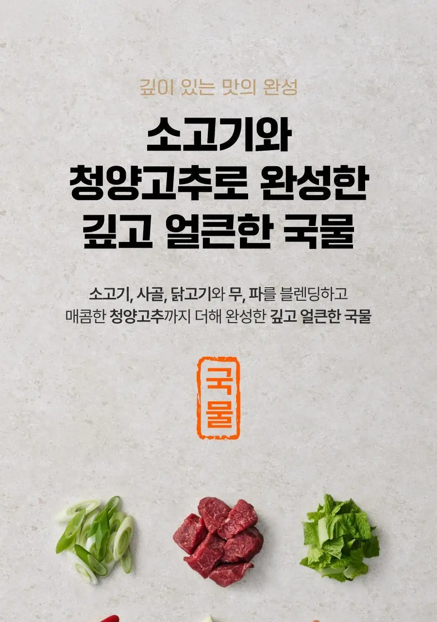 삼양식품 삼양1963 131g 4개입 상세페이지 8