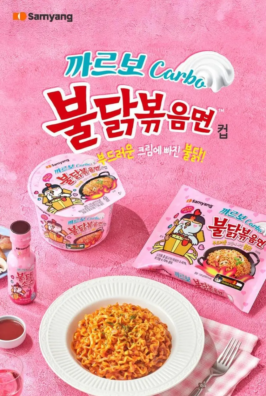 삼양식품 컵불닭볶음면 70g 16입 2종 상세페이지 11