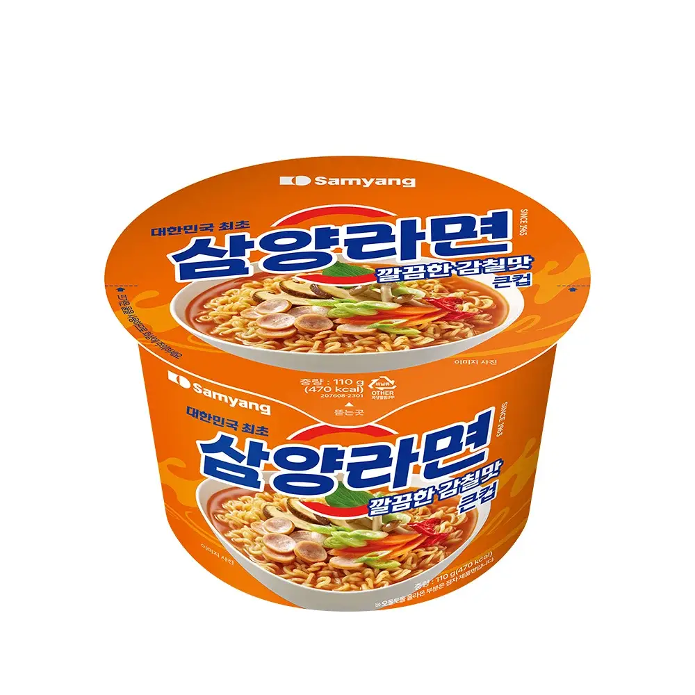 삼양식품 큰컵 삼양라면 110g