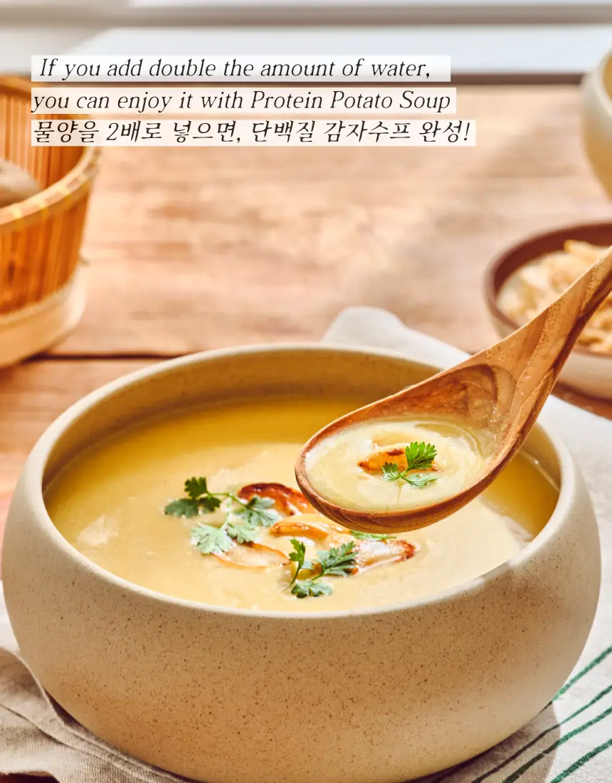 샐리쿡 담백한 단백감자 120g 상세페이지 10