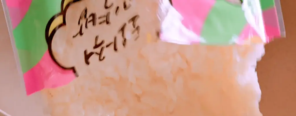 샐리쿡 도와줘 곤약밥 150g 상세페이지 18