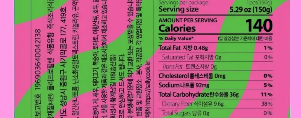 샐리쿡 도와줘 곤약밥 150g 상세페이지 34