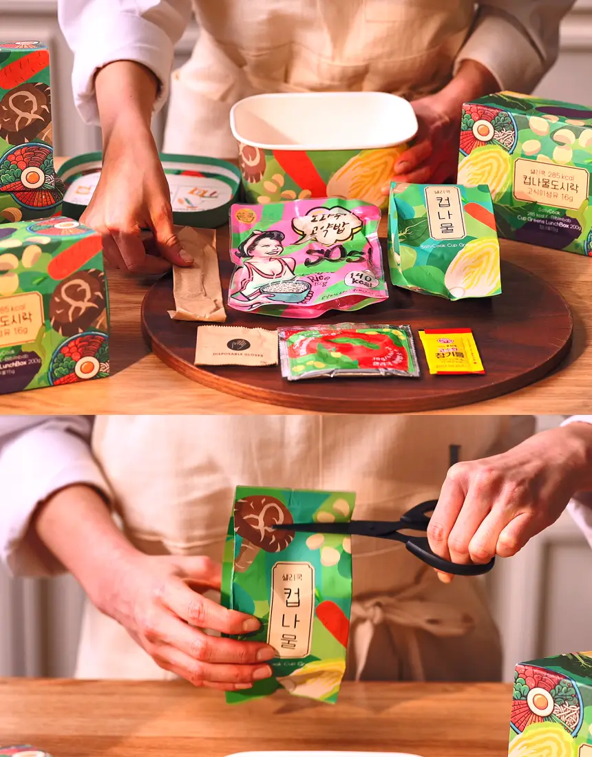 샐리쿡 컵나물 도시락 200g 상세페이지 3