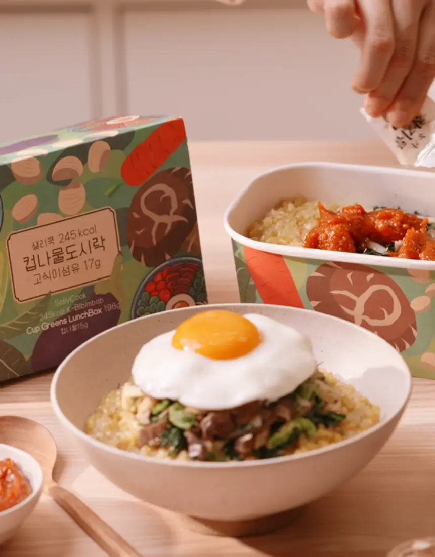샐리쿡 컵나물 도시락 200g 상세페이지 18