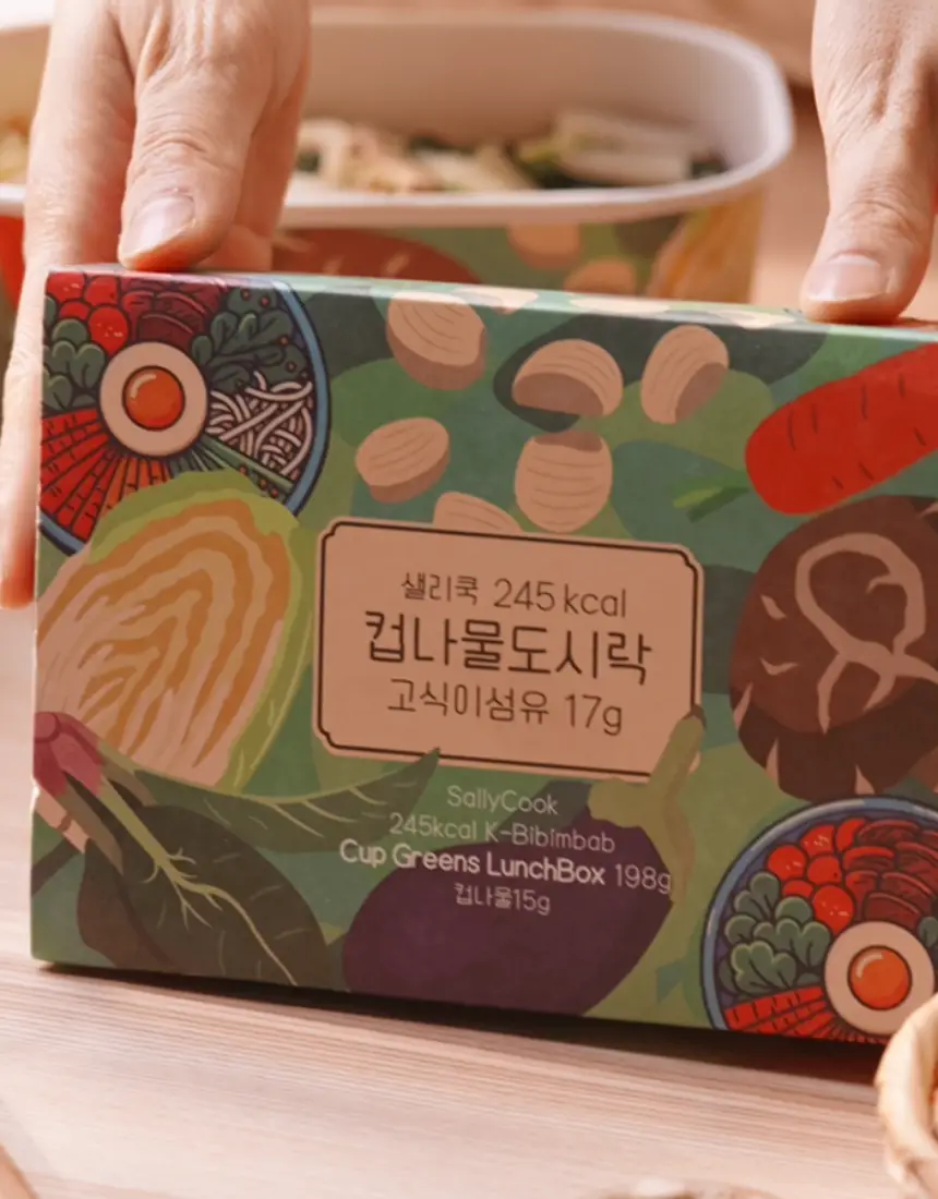 샐리쿡 컵나물 도시락 200g 상세페이지 19
