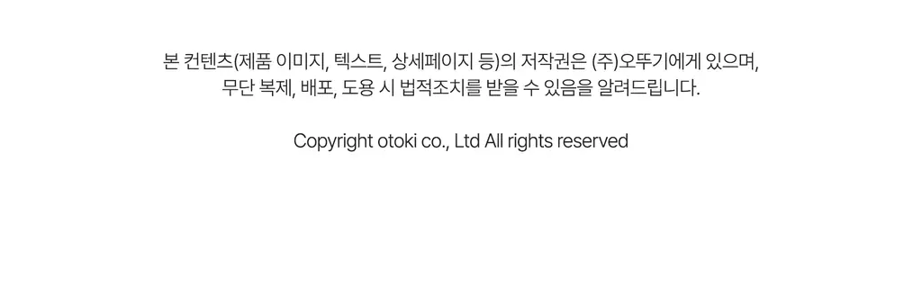 오뚜기 진라면 약간매운맛 120g*5개입 상세페이지 4