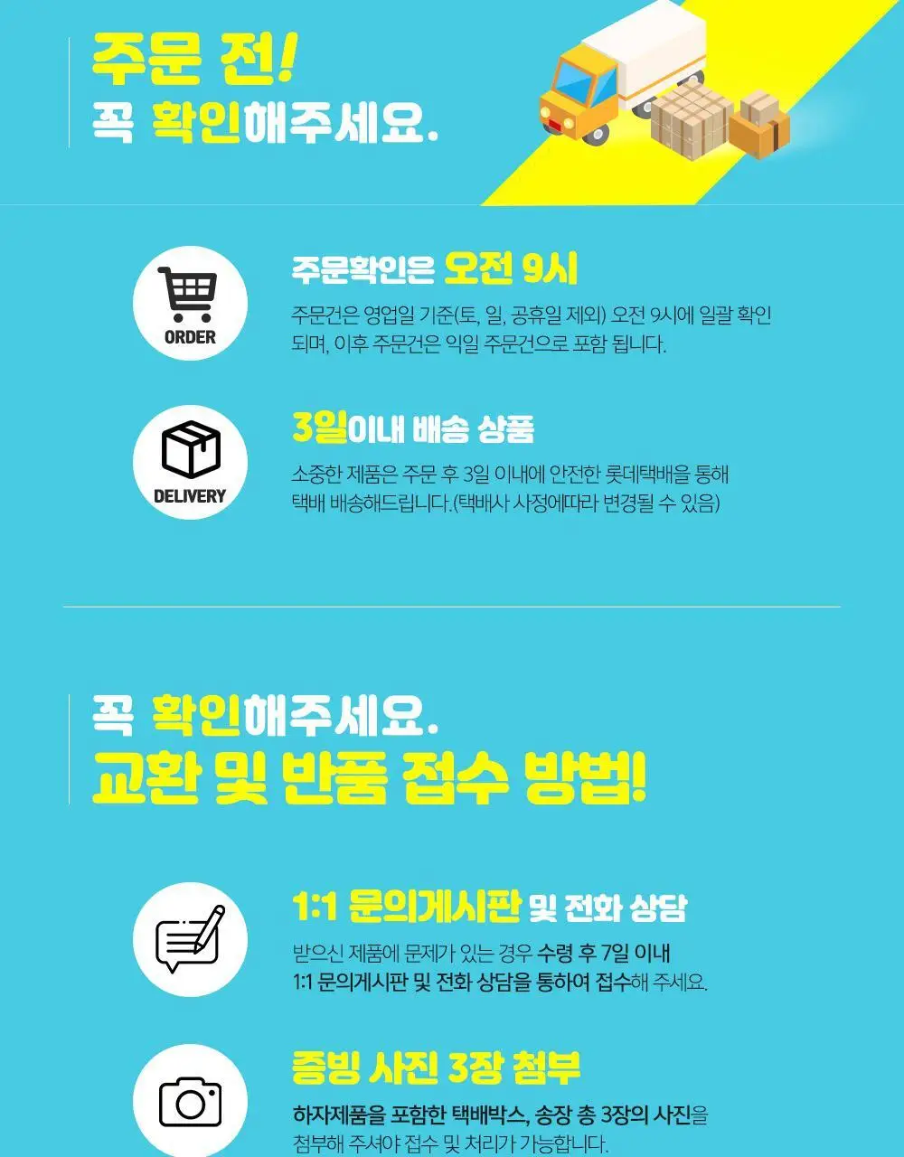 오뚜기 컵누들 1박스 8종 중 선택(빅컵누들/컵누들) 상세페이지 2