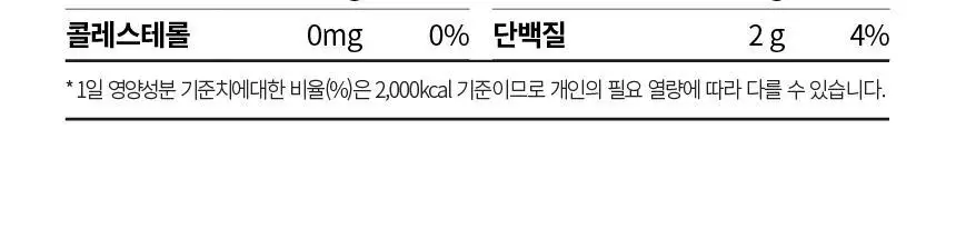오뚜기 컵누들 1박스 8종 중 선택(빅컵누들/컵누들) 상세페이지 27