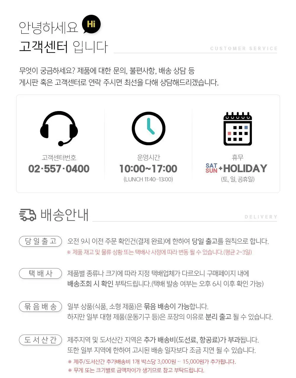 오뚜기 컵누들 1박스 8종 중 선택(빅컵누들/컵누들) 상세페이지 51
