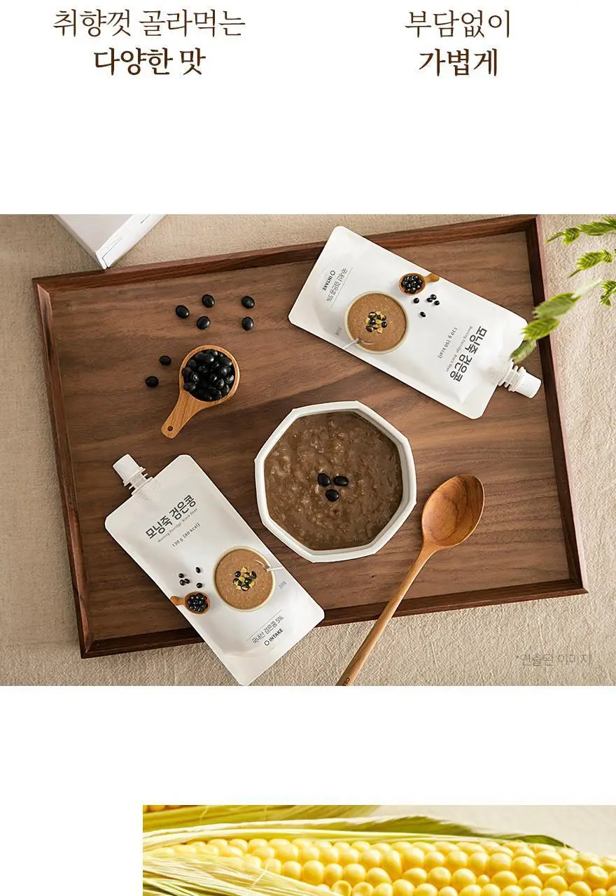 인테이크 모닝죽 꿀고구마 130g 상세페이지 4