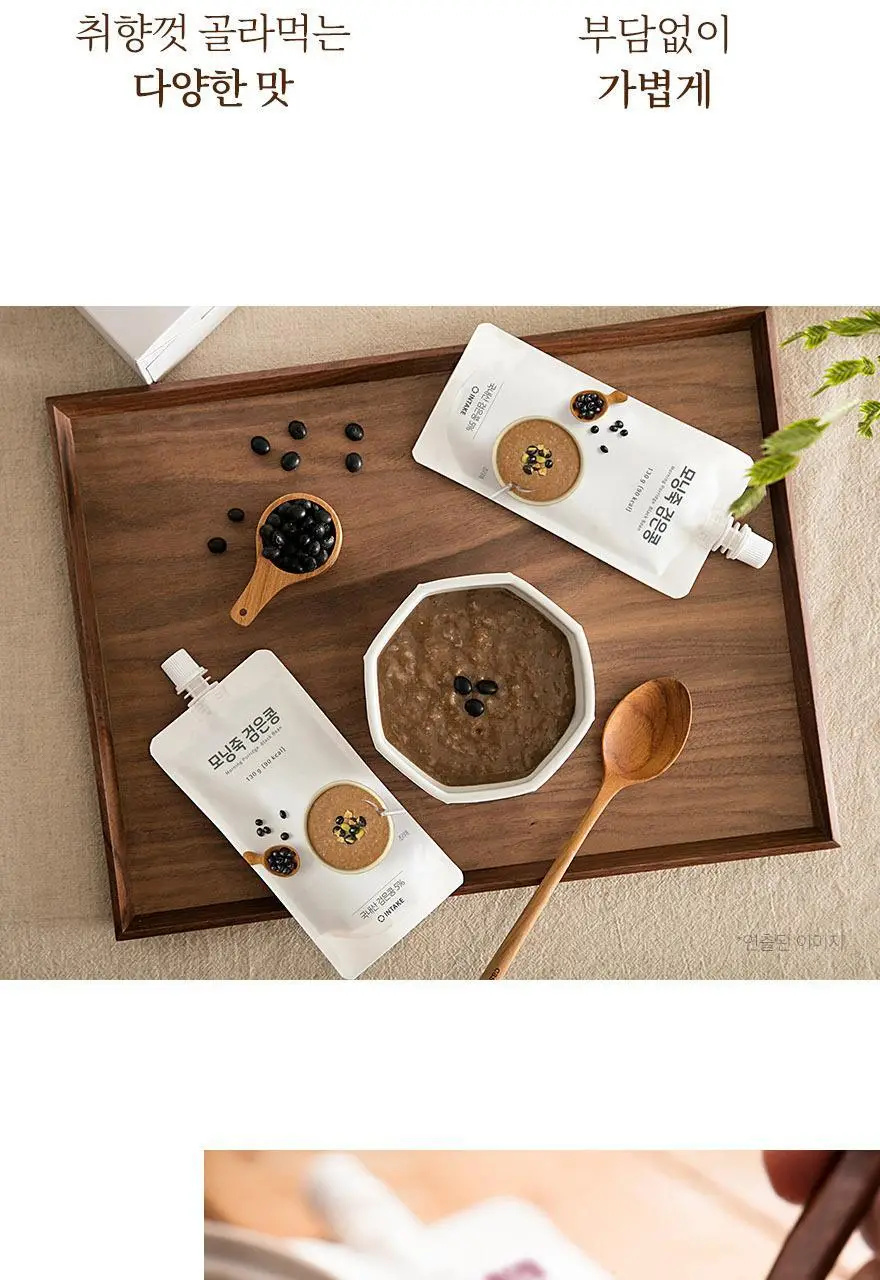 인테이크 모닝죽 단호박 130g 7개입 상세페이지 5
