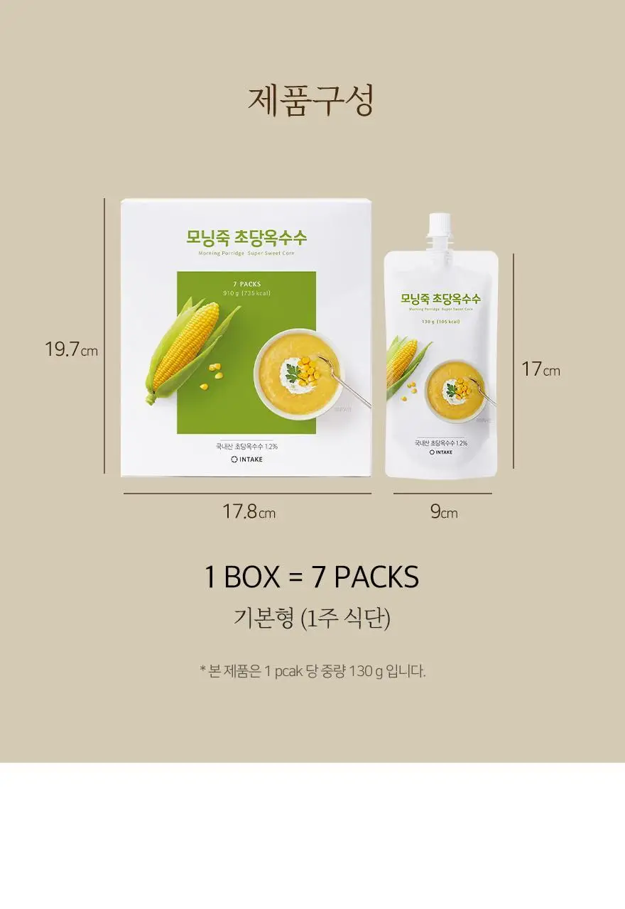 인테이크 모닝죽 초당옥수수 130g 7개입 상세페이지 24