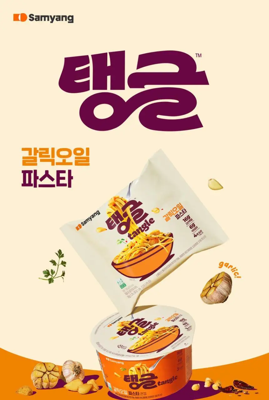 탱글 단백질파스타 3종 12입 (머쉬룸크림, 청크토마토, 갈릭오일) 상세페이지 12