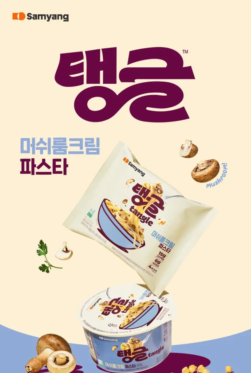 탱글 단백질파스타 3종 12입 (머쉬룸크림, 청크토마토, 갈릭오일) 상세페이지 23