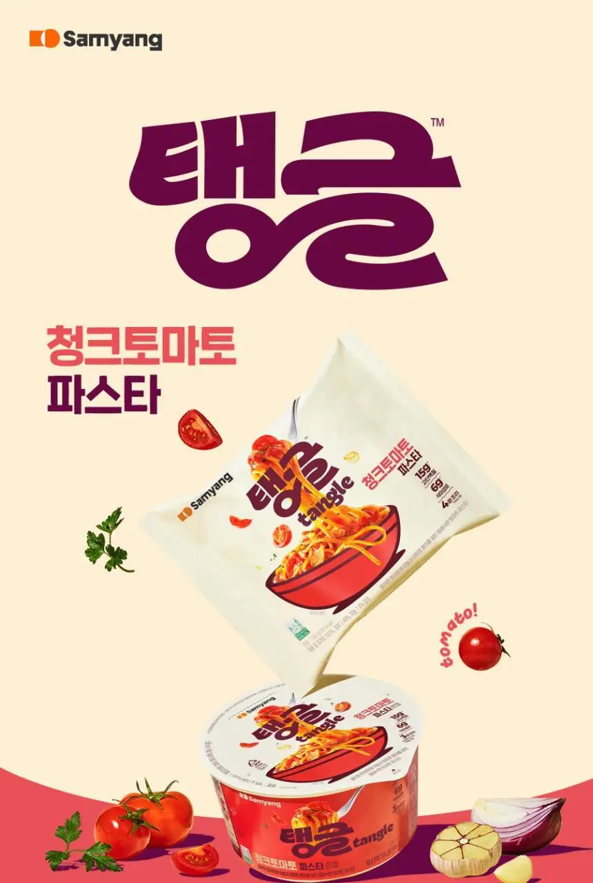 탱글 큰컵 단백질파스타 3종 9입 (머쉬룸크림, 청크토마토, 갈릭오일) 상세페이지 12