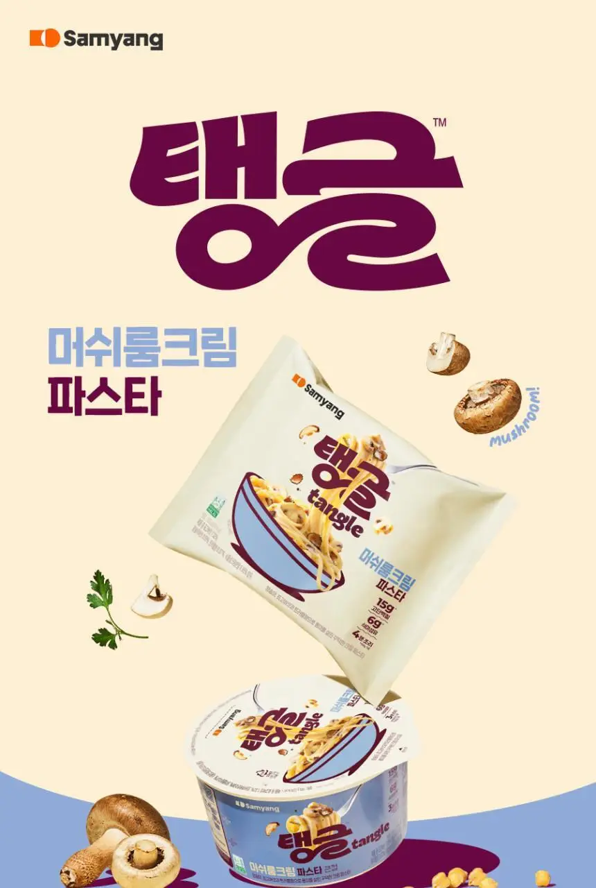 탱글 큰컵 단백질파스타 3종 9입 (머쉬룸크림, 청크토마토, 갈릭오일) 상세페이지 23