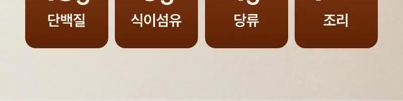 플라이밀 파로 오트밀죽 200g 3개 닭죽맛 상세페이지 2