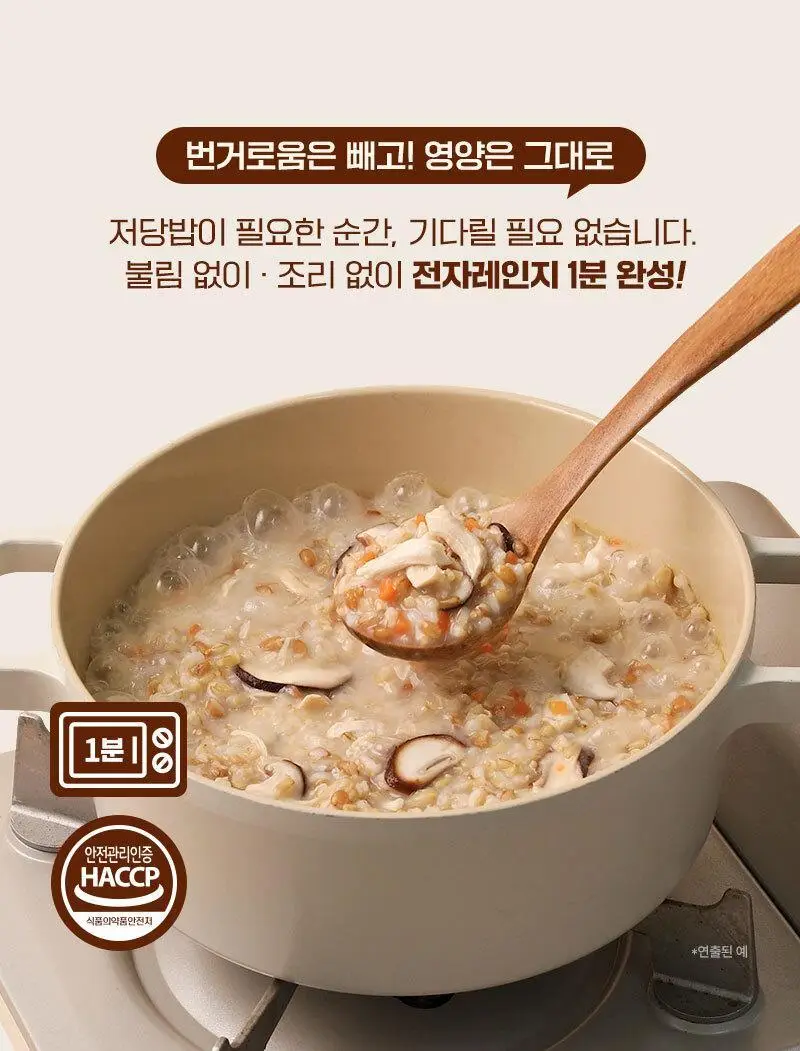 플라이밀 파로 오트밀죽 200g 3개 닭죽맛 상세페이지 4