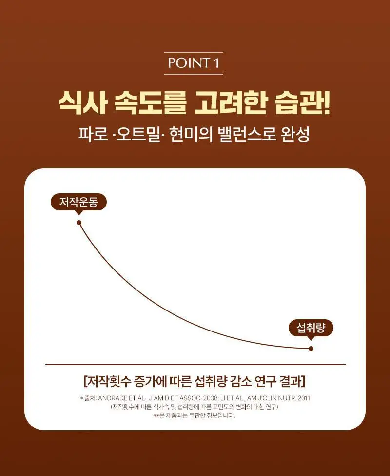 플라이밀 파로 오트밀죽 200g 3개 닭죽맛 상세페이지 11