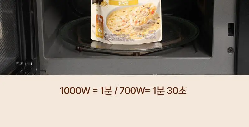 플라이밀 파로 오트밀죽 200g 3개 닭죽맛 상세페이지 22