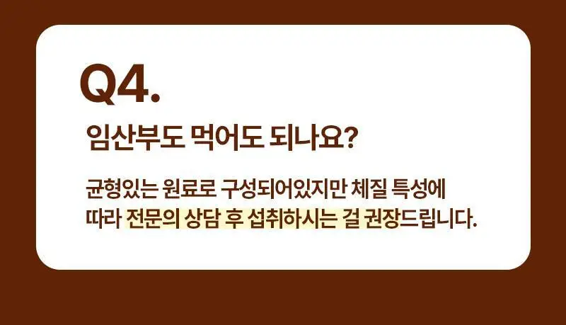 플라이밀 파로 오트밀죽 200g 3개 닭죽맛 상세페이지 24