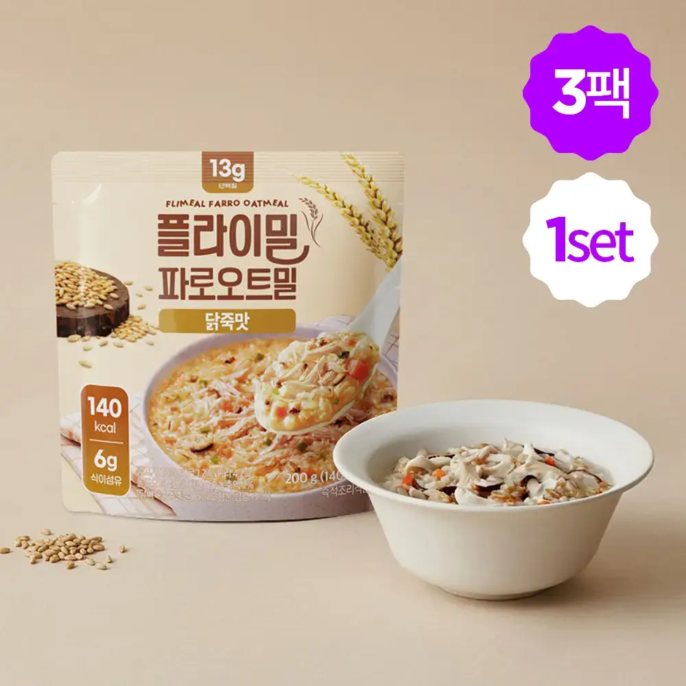 플라이밀 파로 오트밀죽 200g 3개 닭죽맛