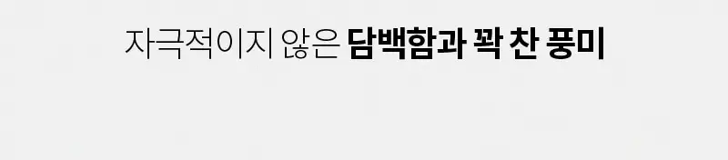 한끼통살 영양/치밥 주먹밥 10입 골라담기 6종 중 택1 상세페이지 7