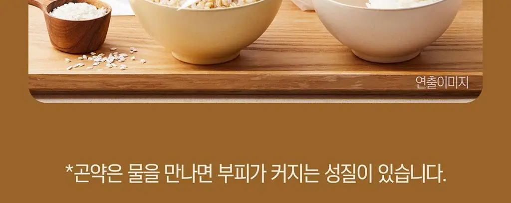 햇반 곤약밥 12개 선택담기 (현미밥/흑미밥) 상세페이지 11