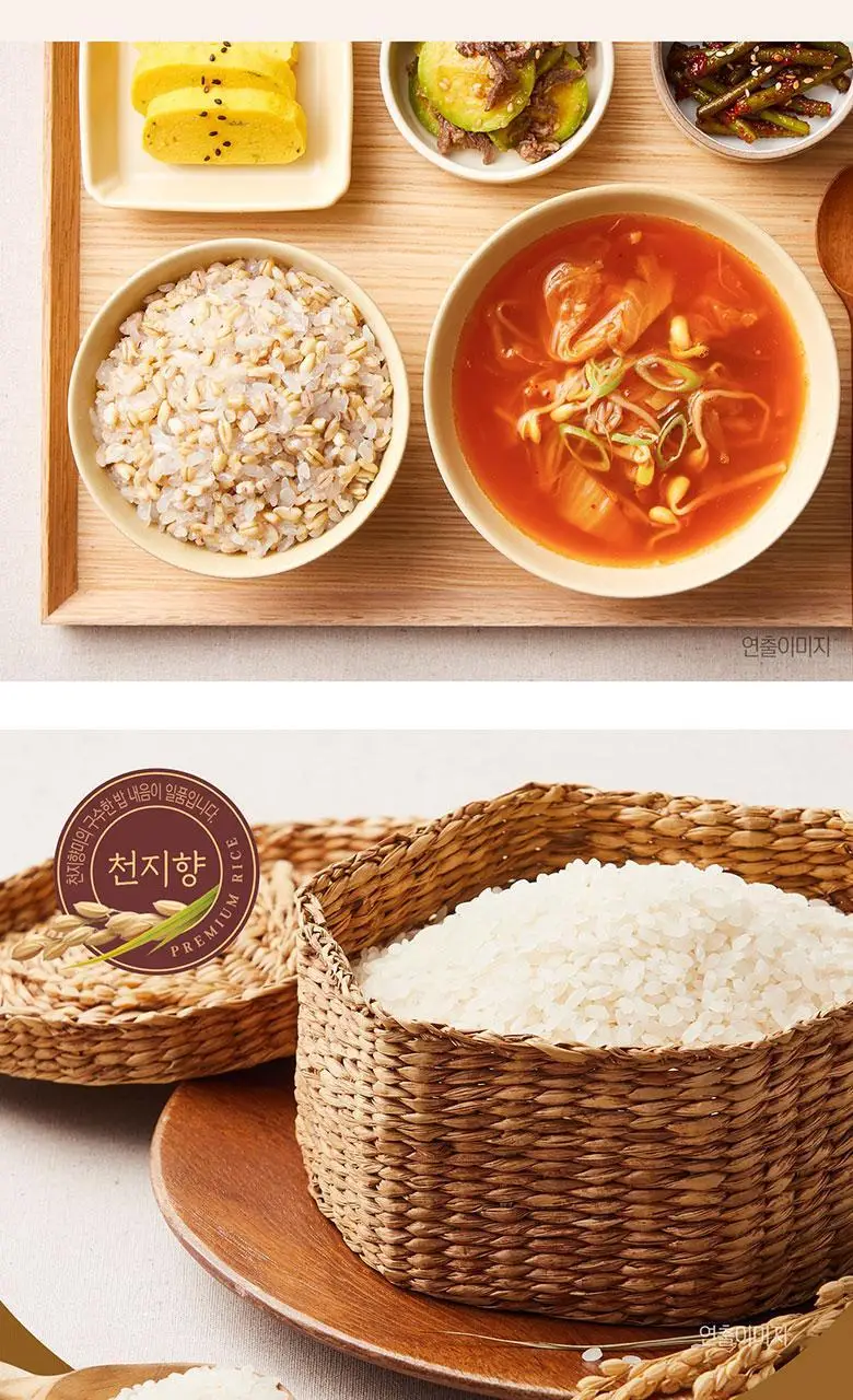 햇반 곤약밥 12개 선택담기 (현미밥/흑미밥) 상세페이지 19