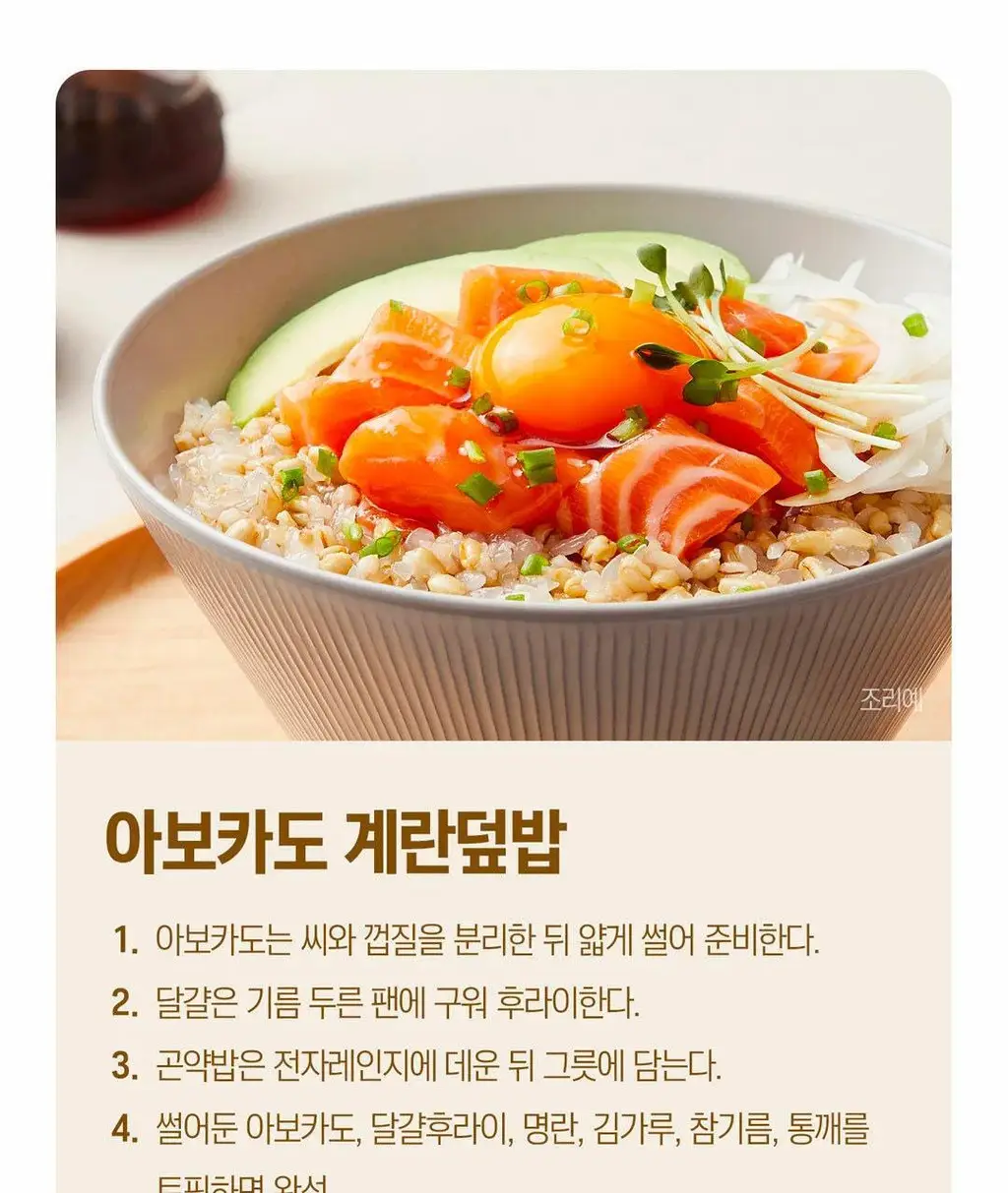 햇반 곤약밥 12개 선택담기 (현미밥/흑미밥) 상세페이지 25