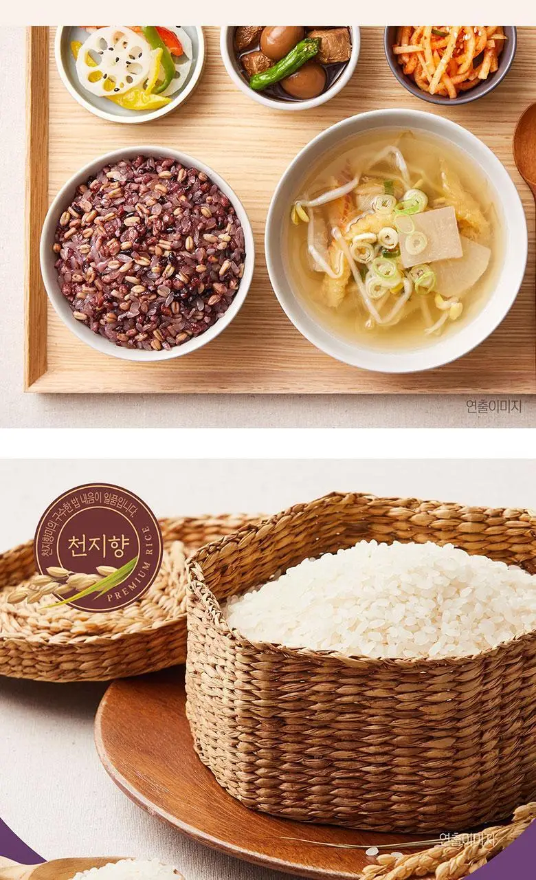 햇반 곤약밥 12개 선택담기 (현미밥/흑미밥) 상세페이지 45