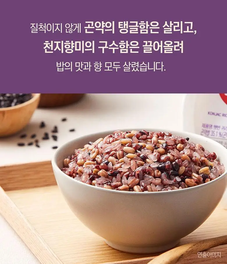 햇반 곤약밥 12개 선택담기 (현미밥/흑미밥) 상세페이지 47