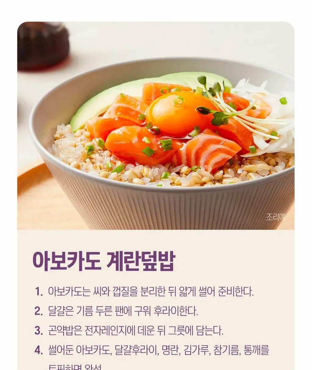 햇반 곤약밥 12개 선택담기 (현미밥/흑미밥) 상세페이지 51