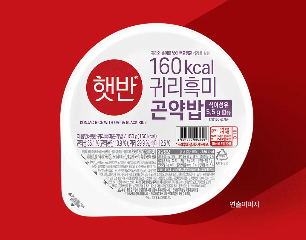 햇반 곤약밥 12개/24개 선택담기 (현미밥/흑미밥) 상세페이지 4
