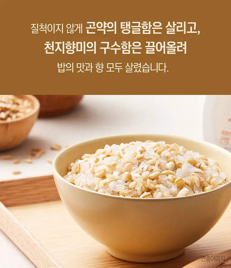 햇반 곤약밥 12개/24개 선택담기 (현미밥/흑미밥) 상세페이지 24