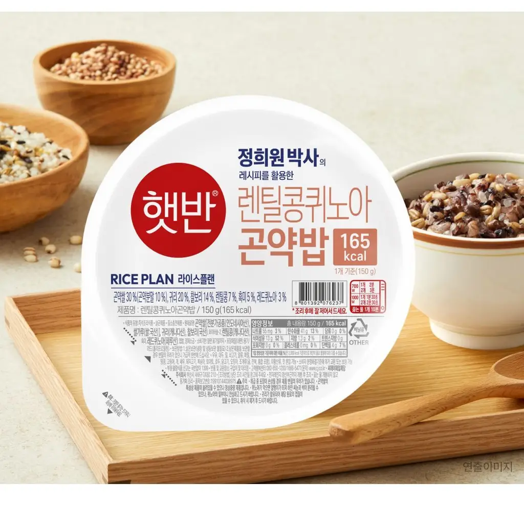 햇반 라이스플랜 렌틸콩퀴노아곤약밥 150g 상세페이지 5