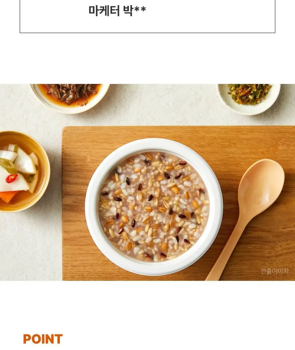 햇반 라이스플랜 파로 통곡물죽 265g 상세페이지 7