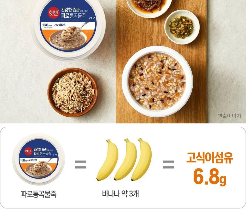 햇반 라이스플랜 파로 통곡물죽 265g 상세페이지 11